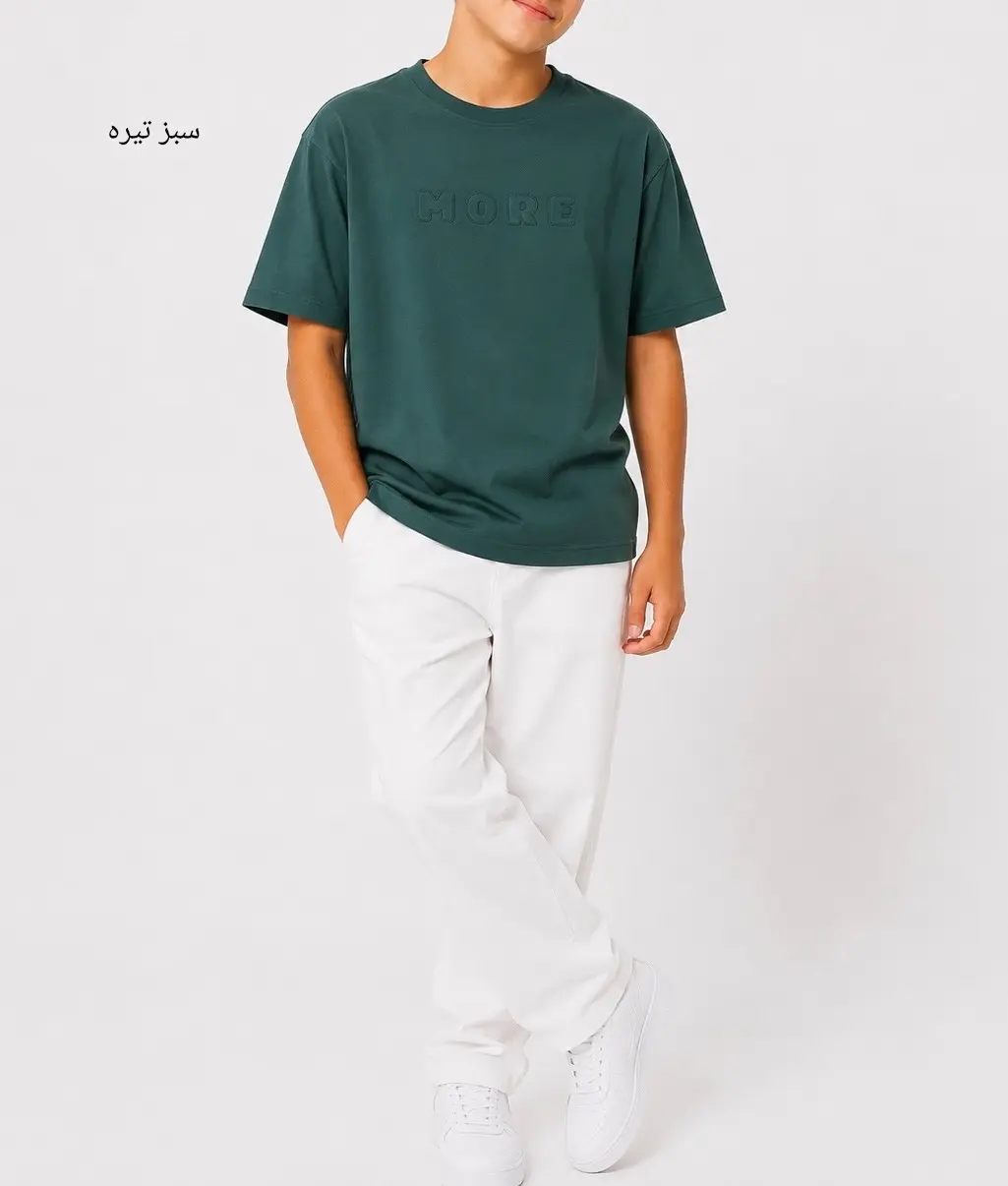 تیشرت بچگانه MORE